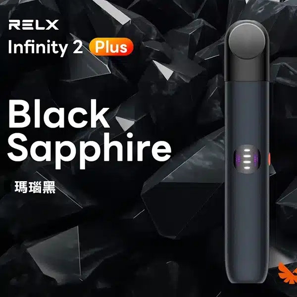 Relx 6代電子菸宙斯 悅刻Infinity Pro 2六代主機 兼容五代桿:圖片 4